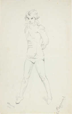 Тарасова Вера Яковлевна. Портрет актрисы Н.Э. Радунской в театральном костюме  